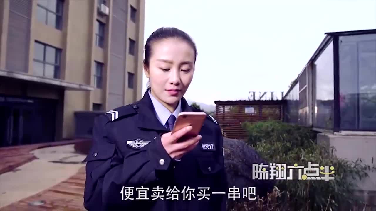 《陈翔六点半》腿腿穿越时空 将未婚夫杀害