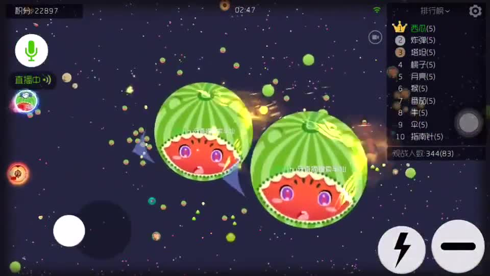 球球大作战就知道你这小猴子想吃西瓜