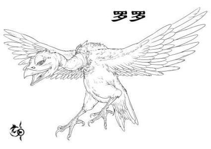 三大上古奇书之一《山海经》:异兽篇(9)_凤凰网历史_凤凰网