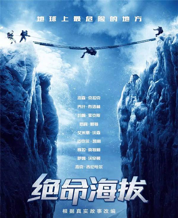 13日全景游幸福的国度尼泊尔不丹