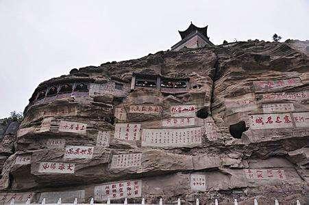 府谷縣著名旅遊景點:神龍山,明長城,府州古城,千佛洞等.