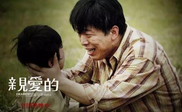 6个家庭,近年来就有几部电影讲述了失独家庭的痛苦.