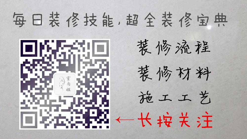 木地板拼接图案告别单调的工字形