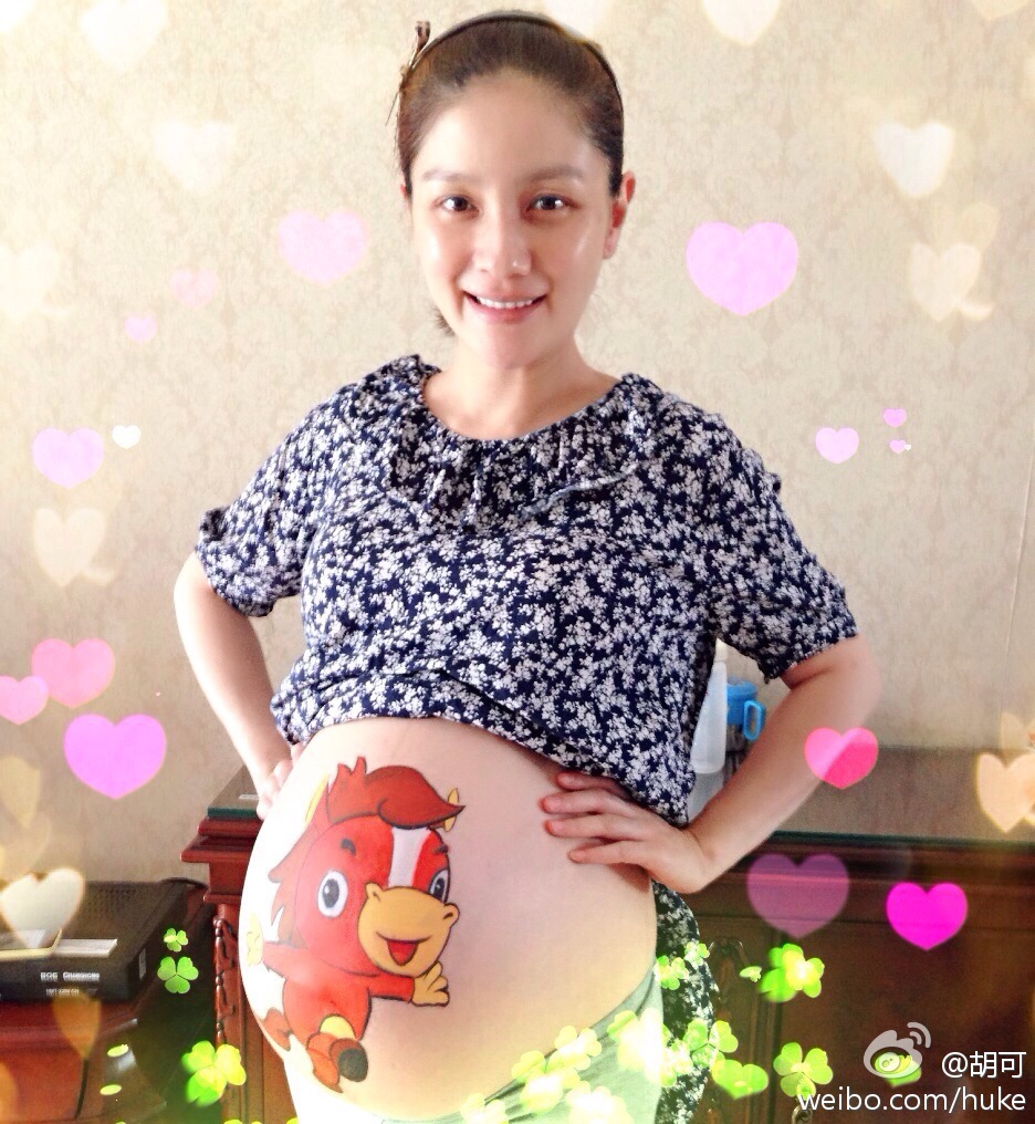 杨颖怀孕照片大肚子图片