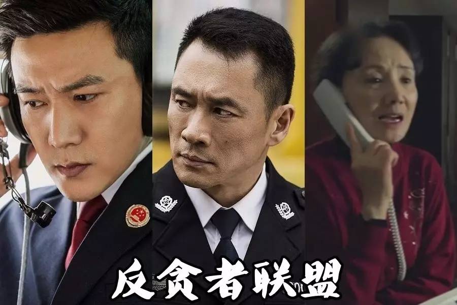 陈宝国,王志文等实力派主演取材自四川刘汉大案的《国家行动》然后