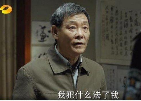 而岳秀清则在戏里扮演牛大伟的女朋友丽丽,她打扮时髦,性格外向,喜欢