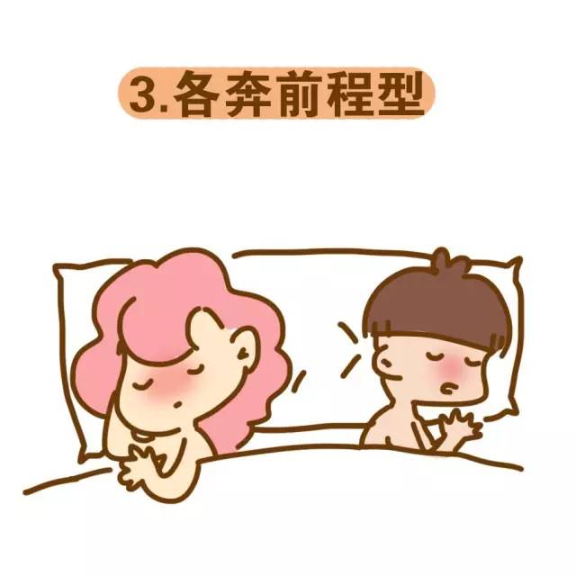 最戳心的两性心理漫画,最内涵的污污污小段子~尽在比比谁更贱,全网最