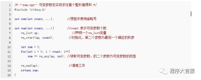 可变参数函数 怎样做加法 python (可变参数函数c语言)
