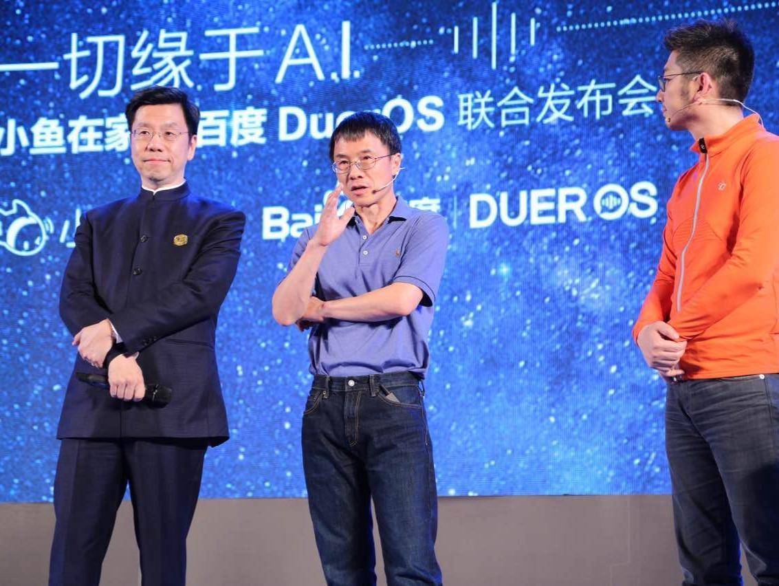 陆奇和李开复回国后的首次见面是为这款产品站台