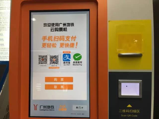 18号线开工,以后南沙到市区只需30分钟!