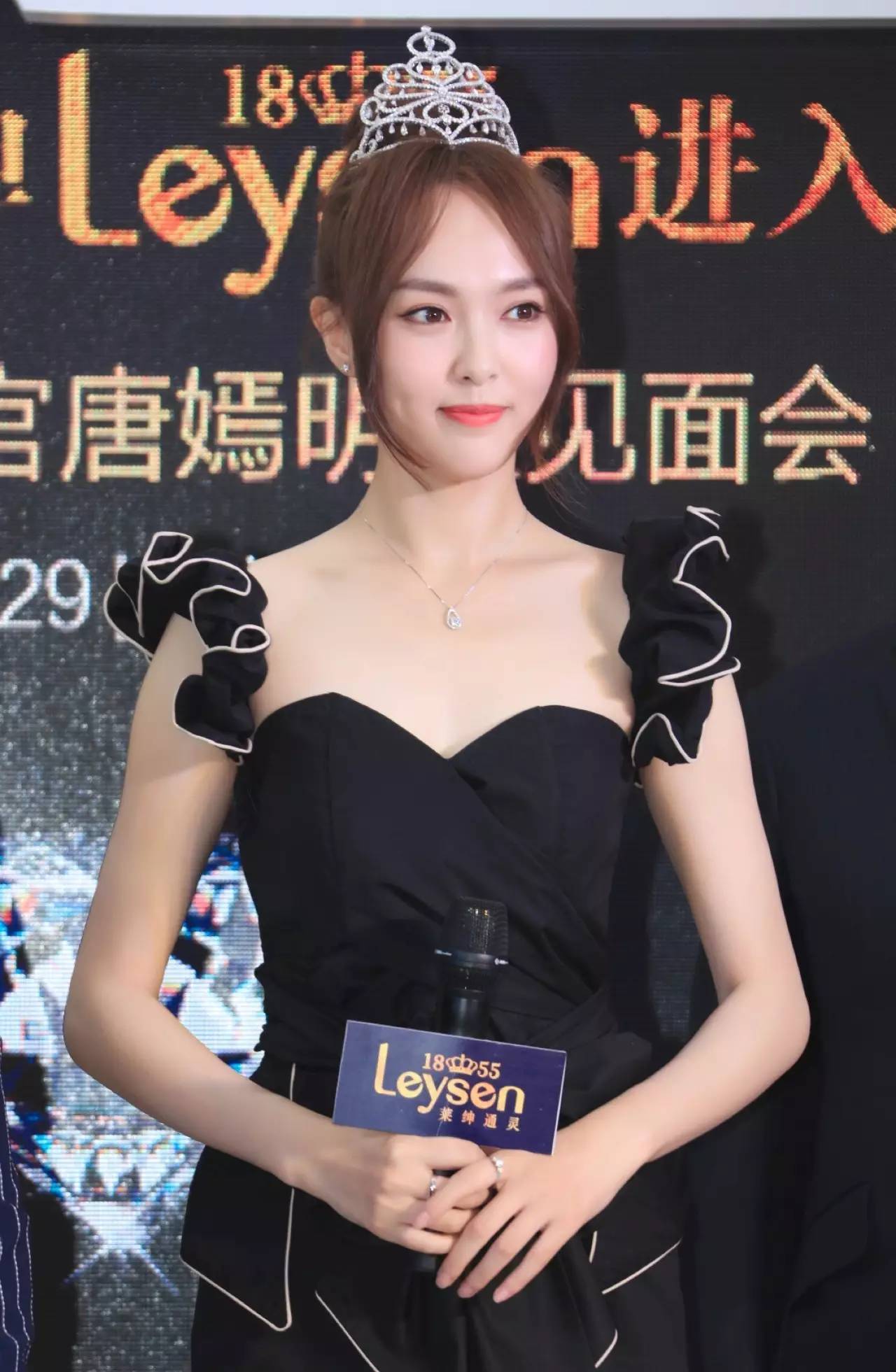 唐嫣加冕成钻石女王通灵珠宝升格为比利时王室品牌leysen1855