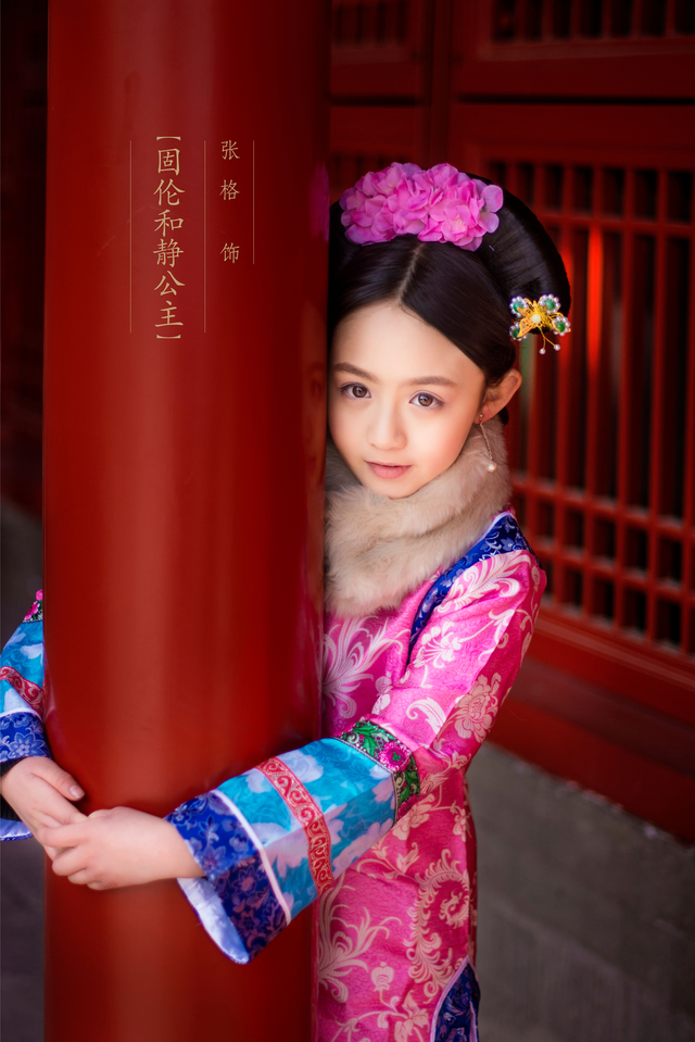 电视剧《如懿传》热拍,张格,何思甜揭开七公主固伦和静和九公主和硕和