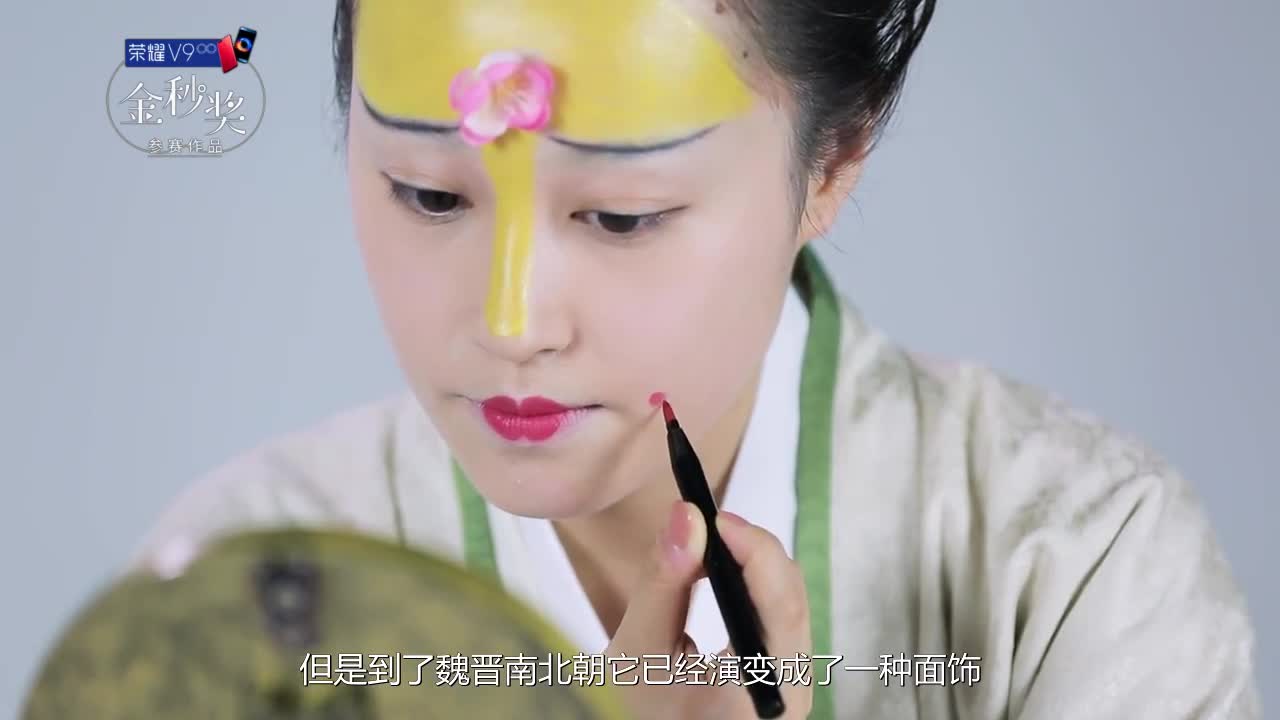 南朝寿阳梅花妆古妆原来这么美