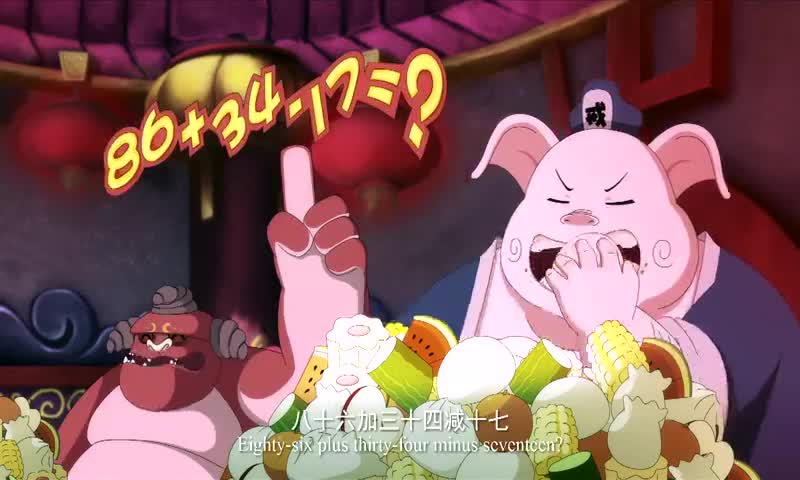 金箍棒传奇3决战九头虫