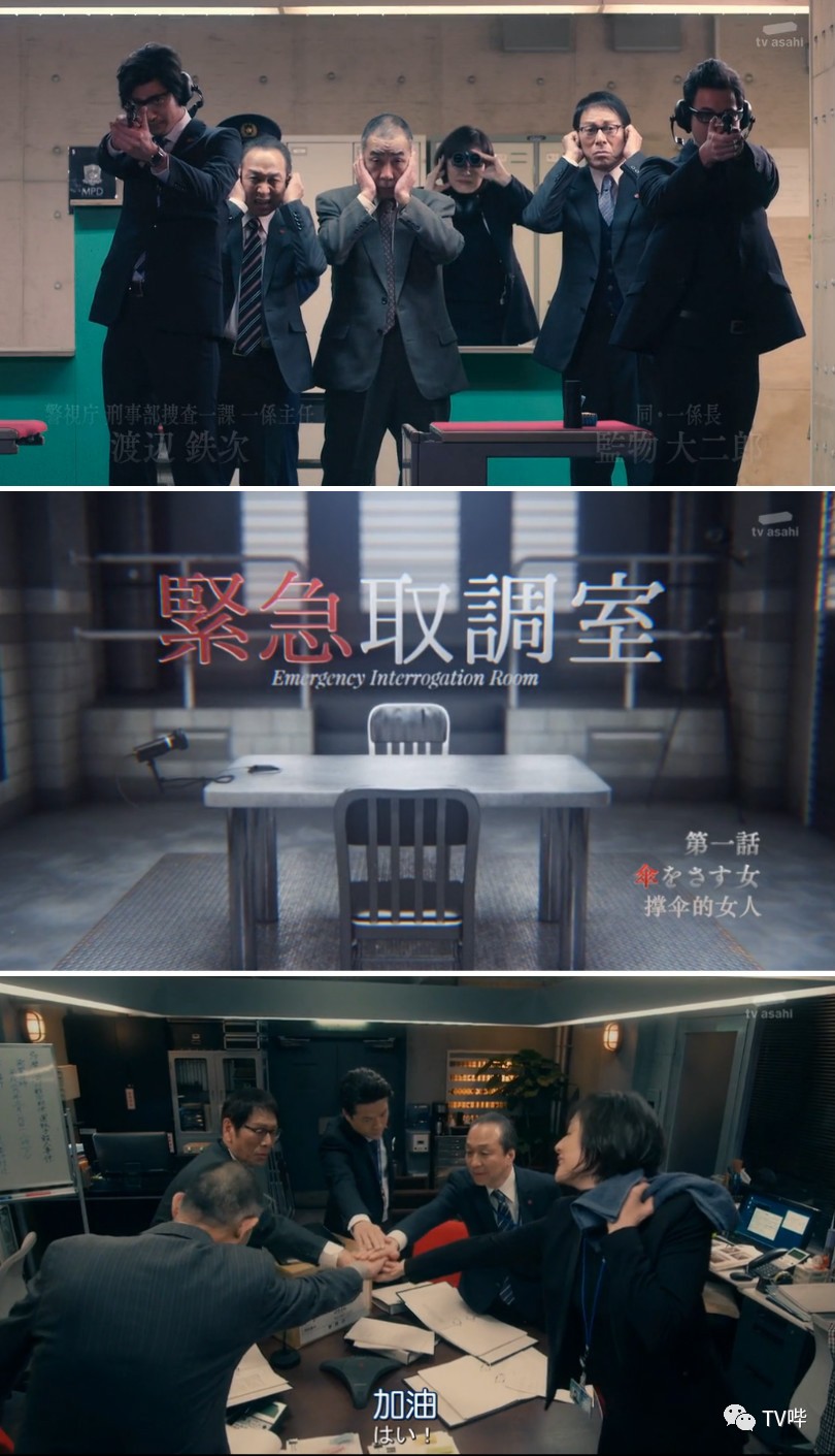 《紧急审讯室》女王和几个大叔共同揭秘离奇杀人案(二)