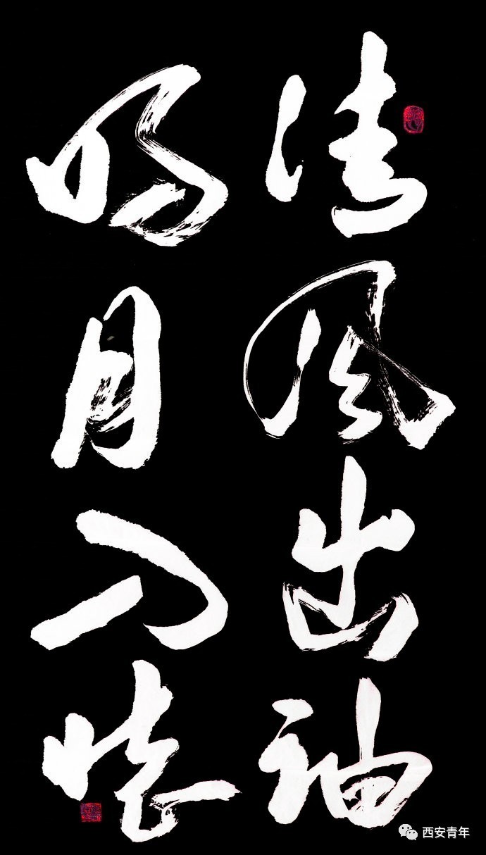 推荐:不辜负生命