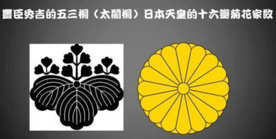 奇葩家徽导致日本人200多年不敢吃黄瓜