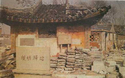 一骑绝尘 “八百里加急”背后的古代快递制度_凤凰资讯