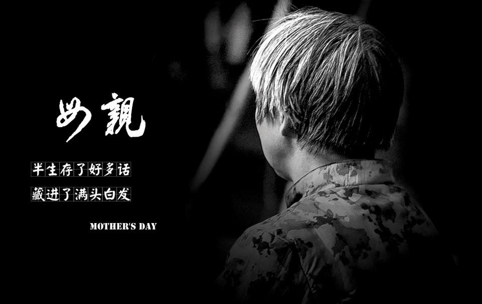 芙蓉寺至信法师：你知道吗？佛教中母亲的意义__凤凰网
