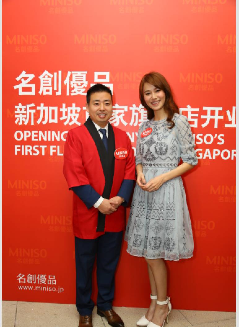 商界史记   叶国富小传