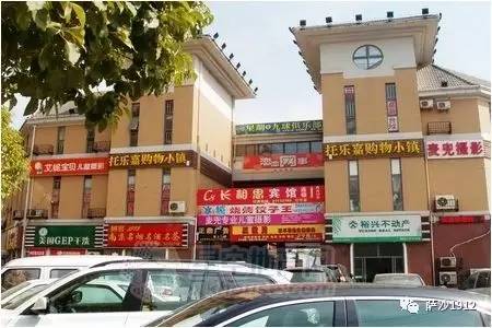 【萨沙讲史堂第二百八十六期】南京美食街碎尸