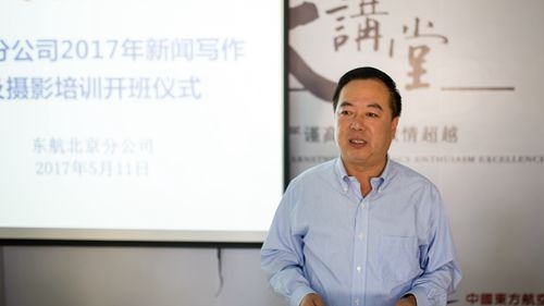 图:分公司党委书记苏迎春作开班讲话 摄影:华小龙