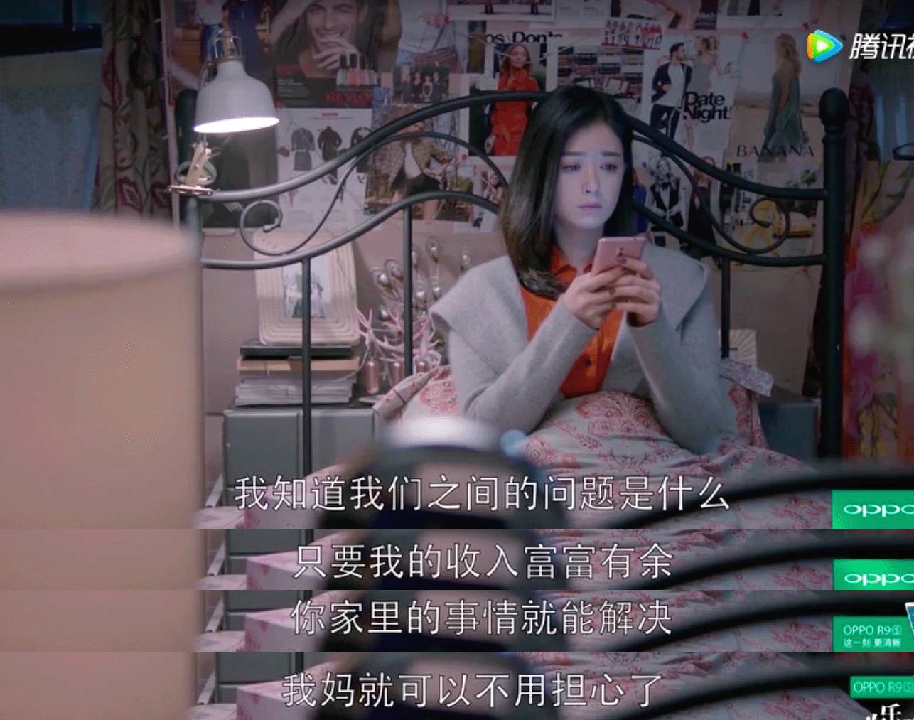 欢乐颂2樊胜美心穷的问题100个王柏川也解救不了