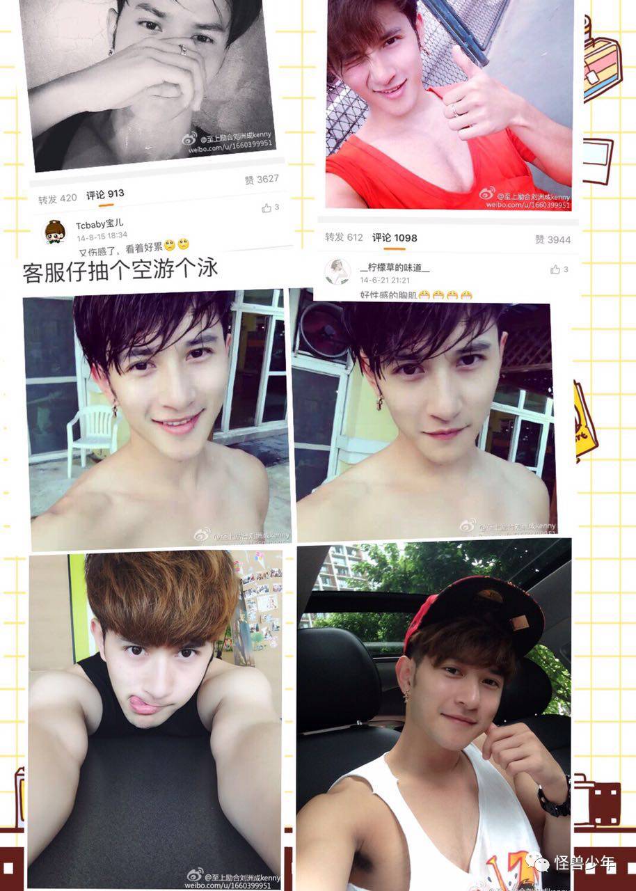 多次家暴把太太打到流产不给500万就离婚刘洲成这次的渣男指控还能