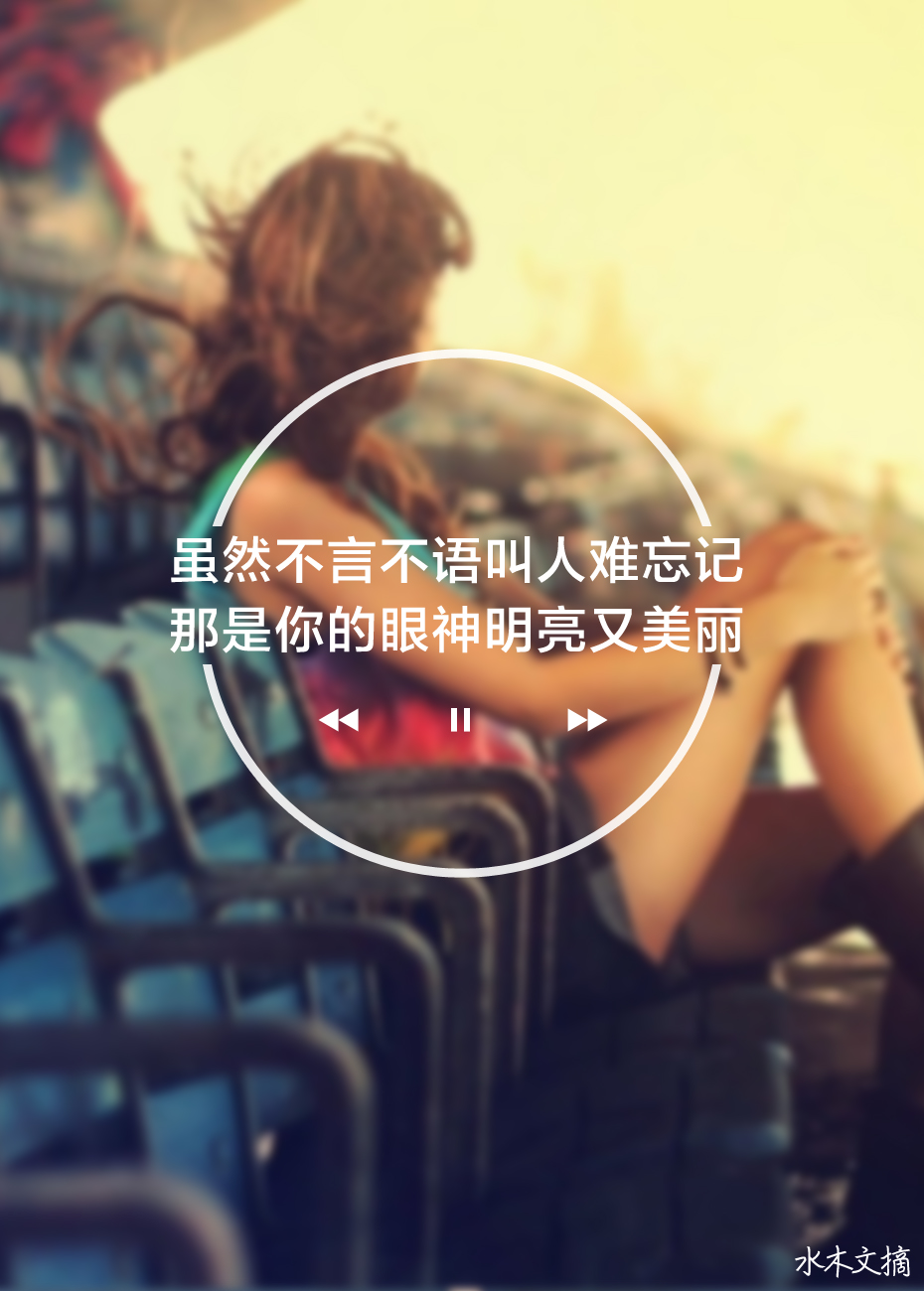 一个人怕孤独两个人怕辜负