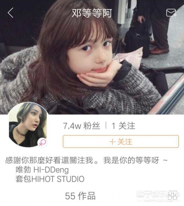 撞脸angelababy,酷爱卖萌撸猫,被叫"快手最美网红"的邓等等是?