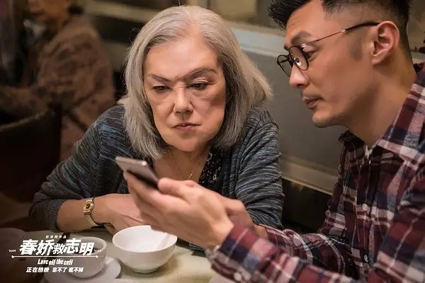 和春娇有了误会的时候,他也在试着沟通和讲道理.