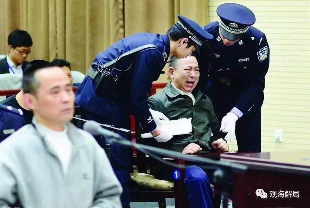 这些大老虎，为何在同一家法院受审？-凤凰新闻