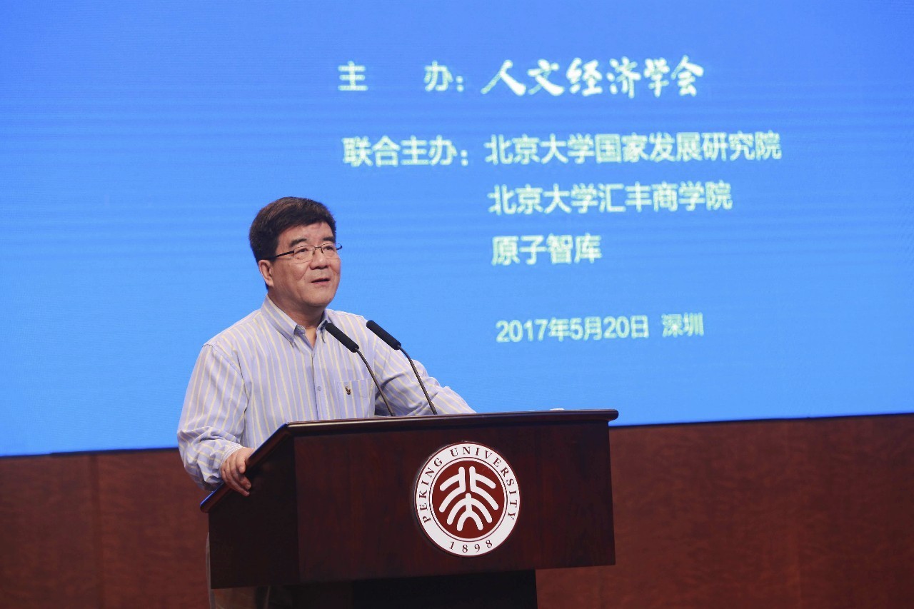 张五常:深圳发展太快,要楼价大跌很难 | 人文经济讲座简讯_凤凰网财经_凤凰网