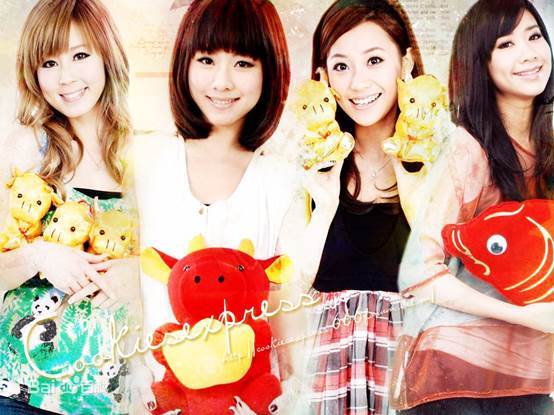 小妹不禁想到一个精彩程度不输至上励合的香港女团——cookies~总之