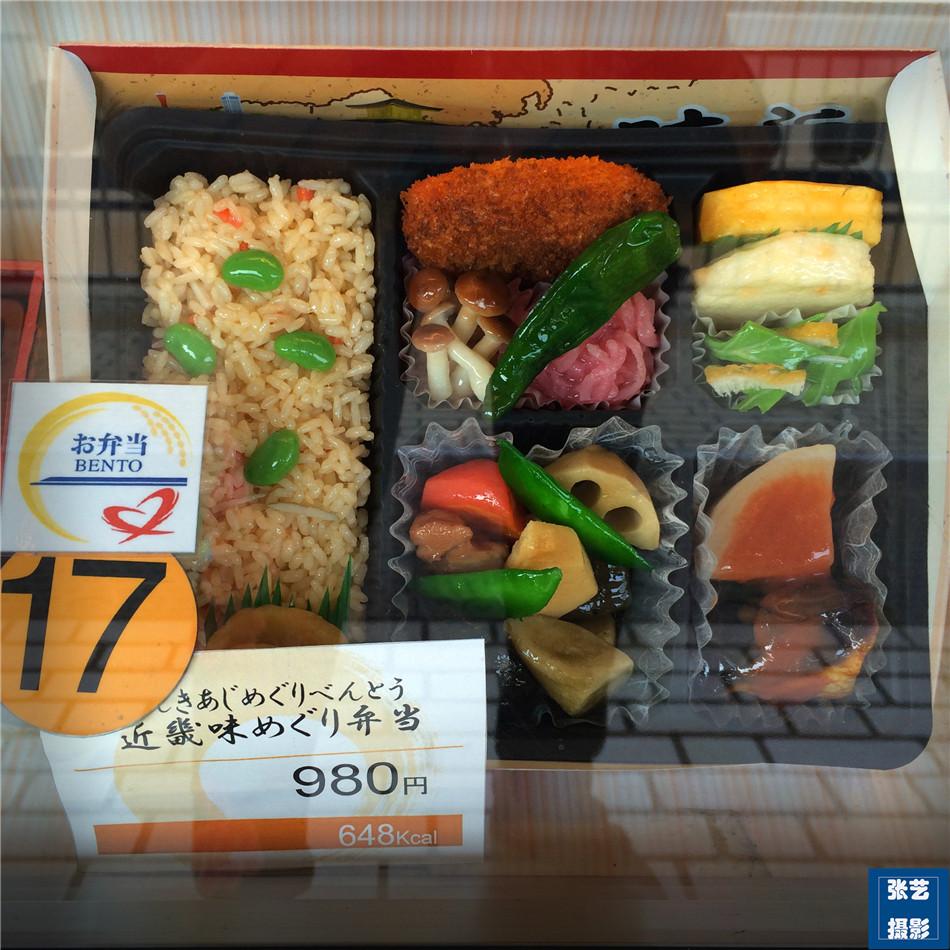这是日本的铁路便当