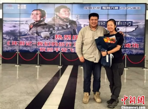 张昕宇梁红《环游记-我们的侣行》环球自驾飞行成功_凤凰财经