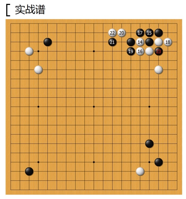 今天的柯洁曾无限接近「围棋反日示威上帝」_7度新闻
