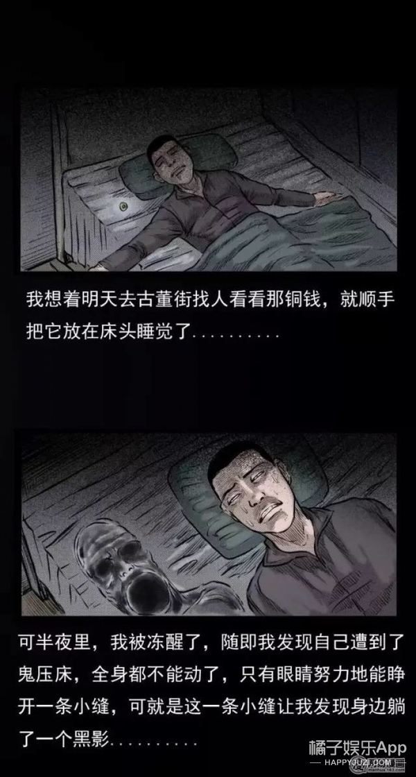死人的压口钱,真的不仅仅只是放在嘴里那么简单_手机凤凰网