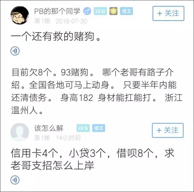 如果上过戒赌吧,孔令辉就不会欠赌场250万了