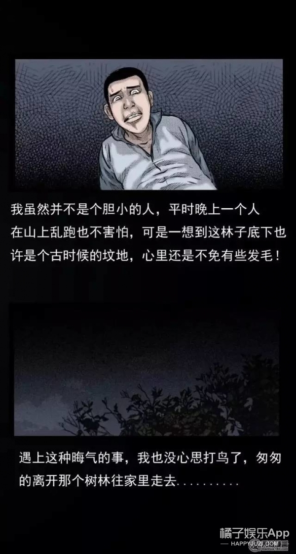 死人的压口钱,真的不仅仅只是放在嘴里那么简单_手机凤凰网