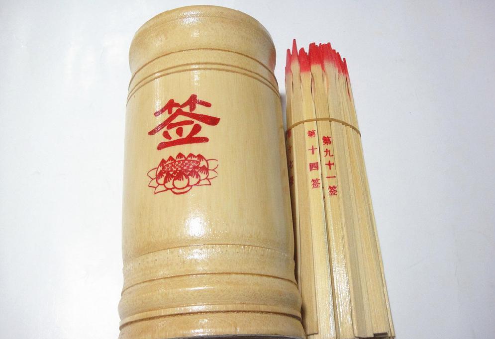 抽签时先抽和后抽的中签机会均等吗？_手机凤凰网
