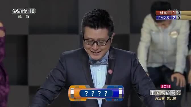 蒙曼百家讲坛武则天2