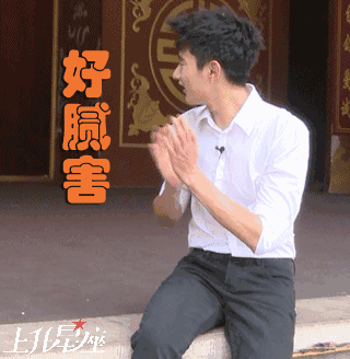 跟千玺学书法跳芭蕾撩林妹妹于小彤重回大观园竟爆出大八卦