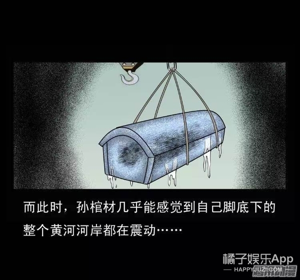 八十年代,有人挖到了黄河龙棺