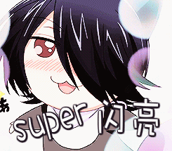 【表情包】《银仙》中的狗神和银仙~变小后真的是被萌了一脸啊