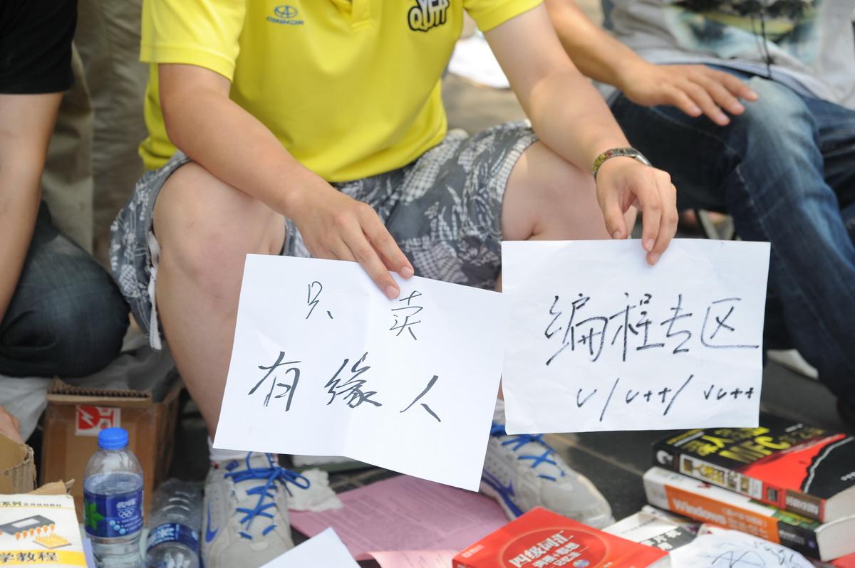 大四毕业生临走前集中卖书,有些从未打开却称斤叫卖