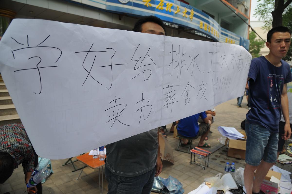 大四毕业生临走前集中卖书,有些从未打开却称斤叫卖