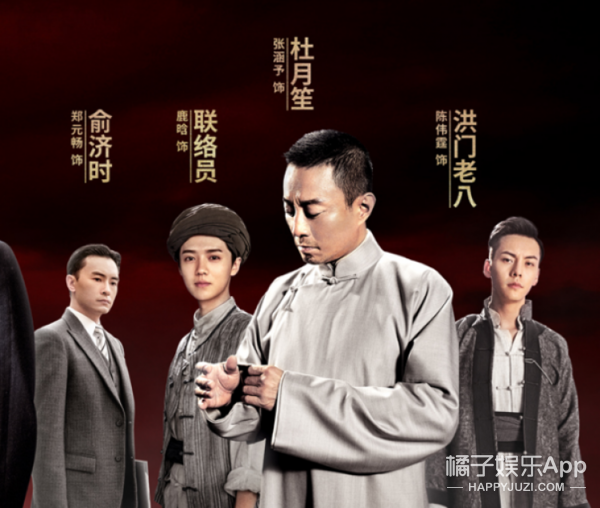 鹿晗陈伟霆包贝尔建军大业发全员海报来看看你爱豆在哪