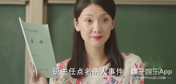 《夏至未至》回忆杀!看到闻人老师,秒回15年前《十八岁的天空》