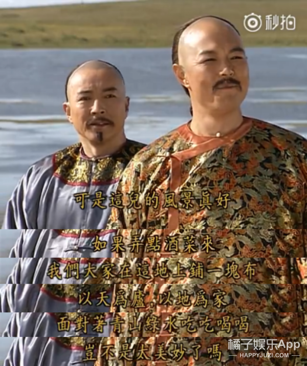 注意尔康和尔泰的表情,他们一开始是拒绝的,因为这样就意味着他俩要去